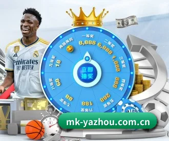 MK亚洲 APP
