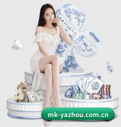 MK亚洲 APP 界面